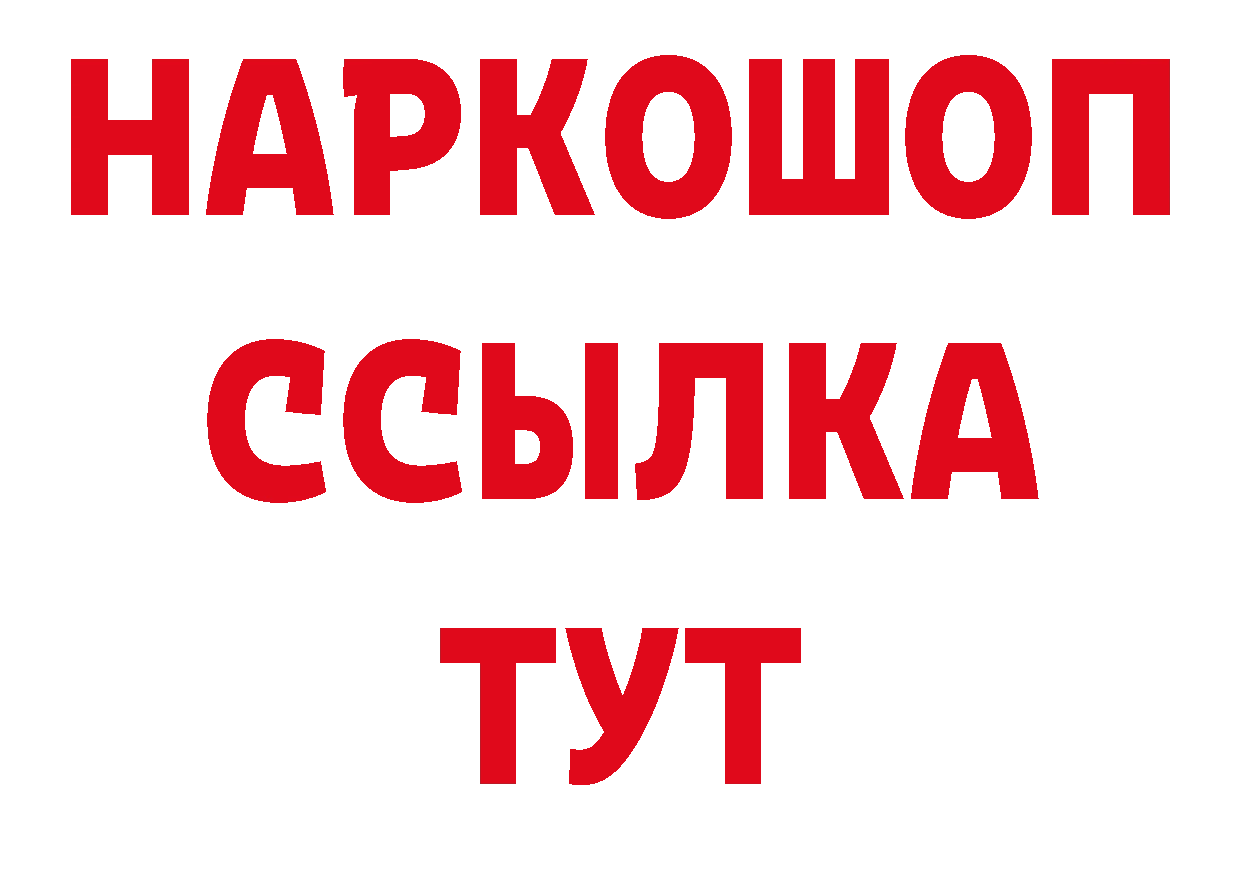 Кокаин Эквадор ссылка сайты даркнета гидра Ленск