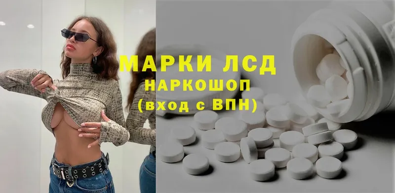 где продают   Ленск  ЛСД экстази ecstasy 