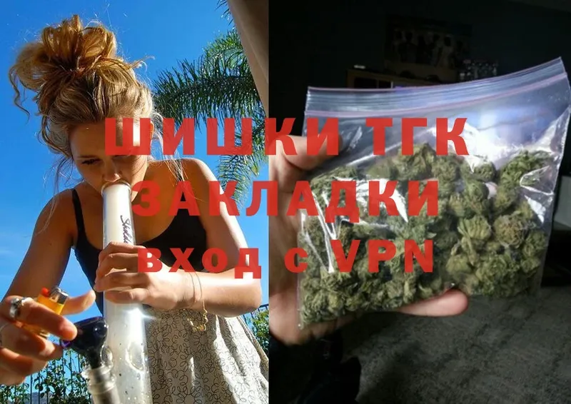 Канабис OG Kush  Ленск 